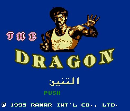 Dragon: the Bruce Lee Story, Дракон: история Брюса Ли