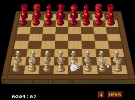 Chessmaster, Шахматы