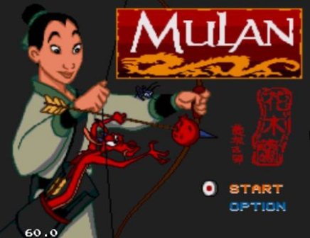 Mulan, Мулан